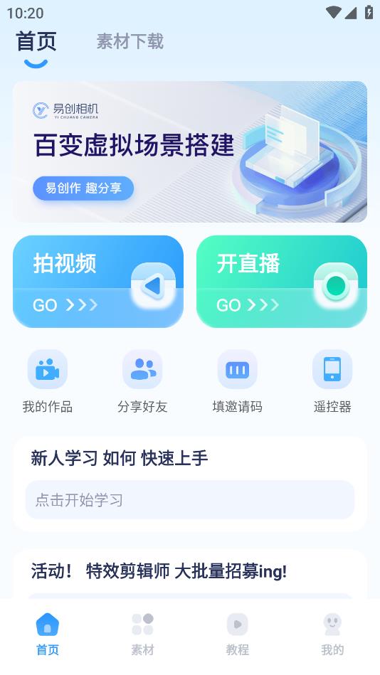 易创相机.jpg