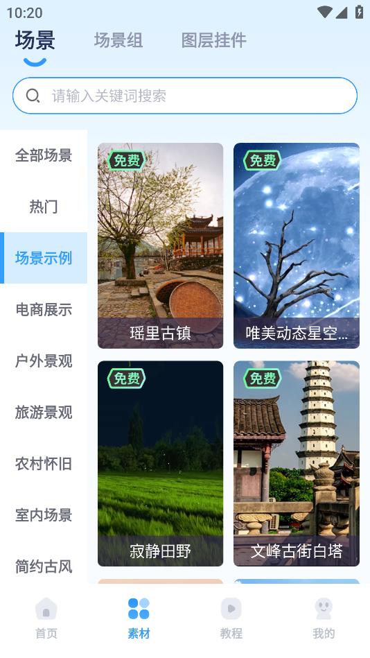 易创相机.jpg