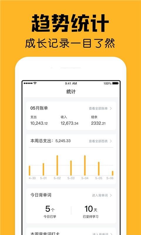 小陪伴背单词.jpg