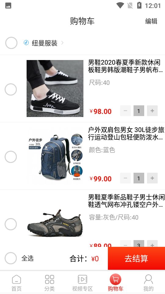 优学购.png