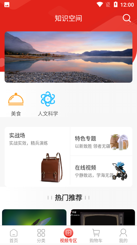 优学购.png