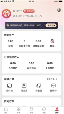 召物商城.jpg