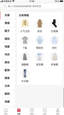 召物商城.jpg