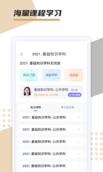 文墨学堂.jpg