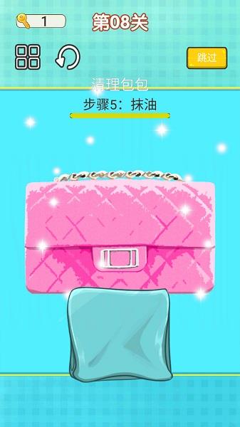 沉浸式解压清洁