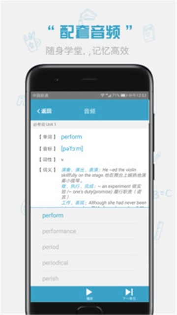 红宝书词汇.jpg