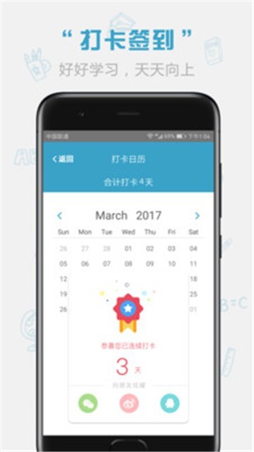 红宝书词汇.jpg