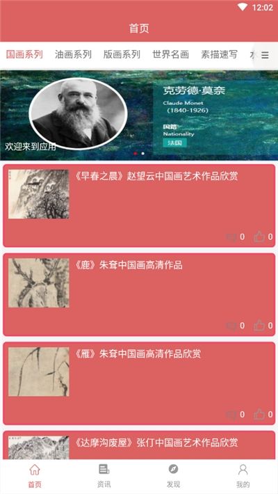 素描学习.jpg