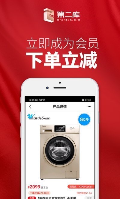 第二库.jpg