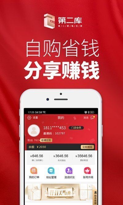 第二库.jpg