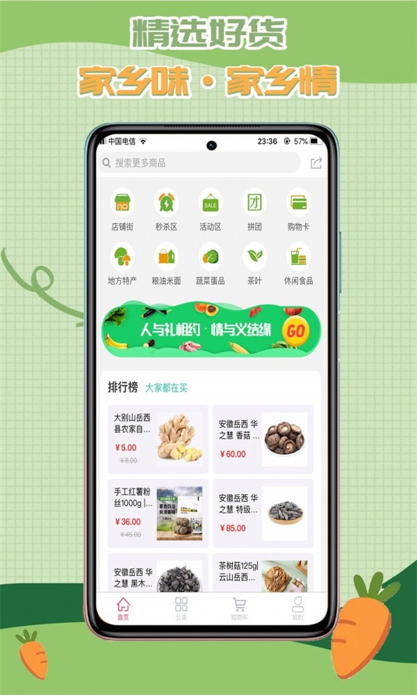 耳口王.jpg