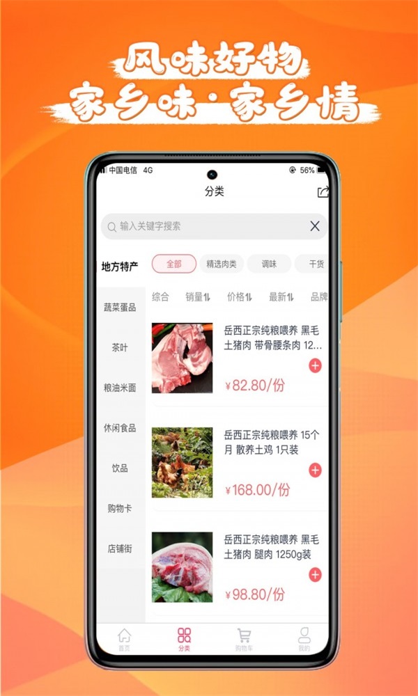 耳口王.jpg