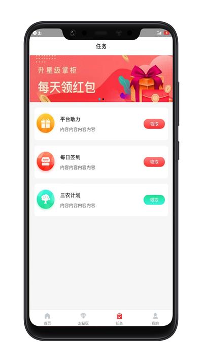 友家铺子.jpg