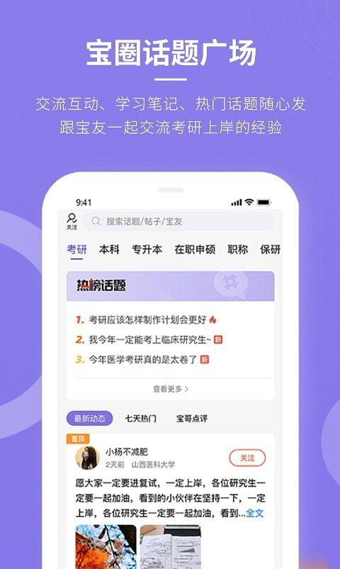 忠保医学.jpg