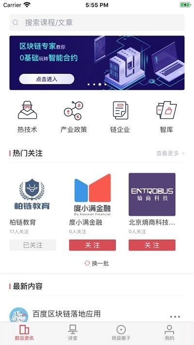 一点知道.jpg