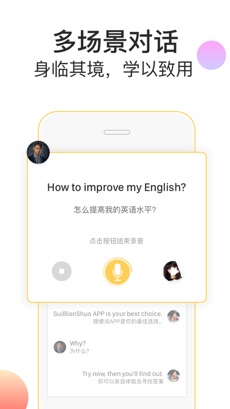 随便说.jpg