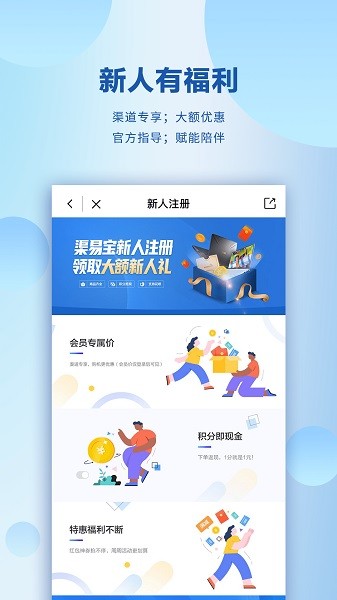 渠易宝.jpg
