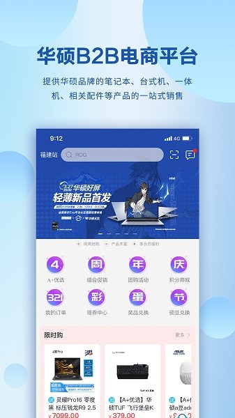 渠易宝.jpg