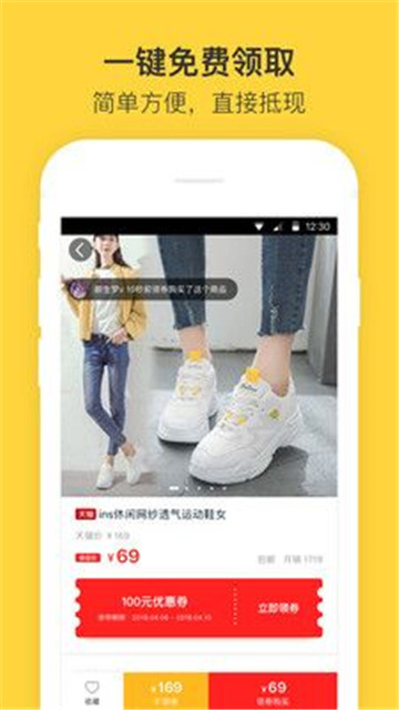 快省钱.jpg