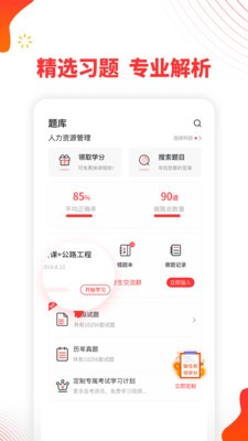 自考伴.jpg