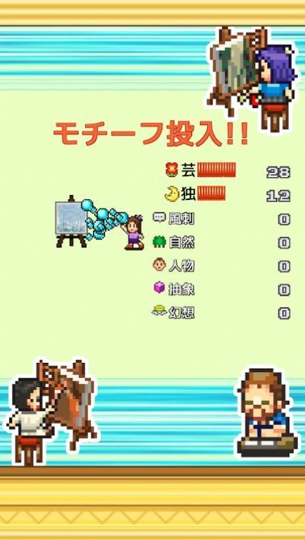 开罗皇家画廊物语汉化版