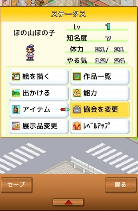 开罗皇家画廊物语汉化版