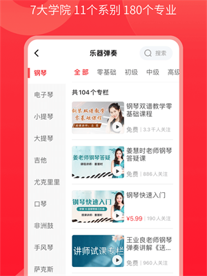 老年大学.png
