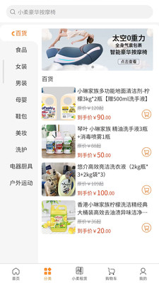罐罐淘购物.jpg