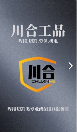 川合工品购物.jpg