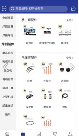 川合工品购物.jpg