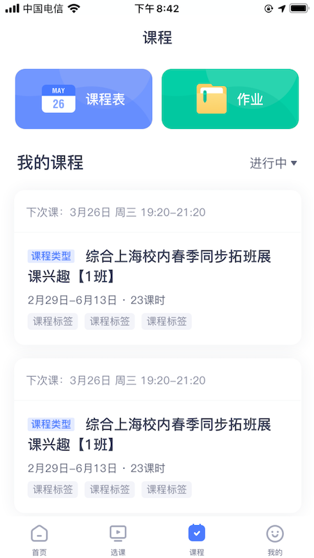 话言话语.png