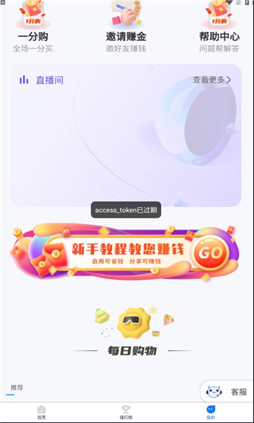 抖实惠.jpg