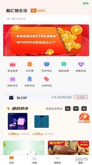 融汇商城.jpg