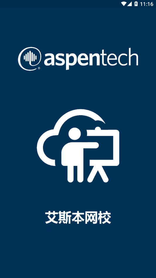艾斯本网校.png