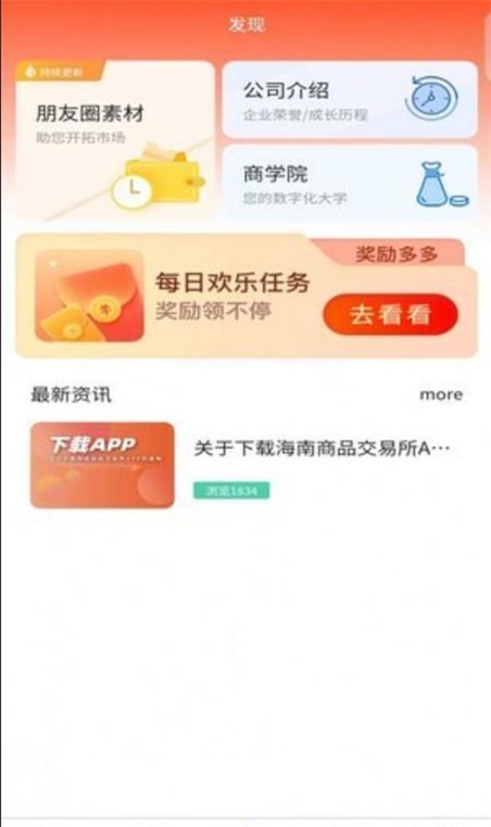 国领优选.jpg