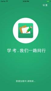 辽宁学考本.jpg
