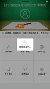 辽宁学考本.jpg