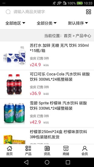 食品商城.jpg