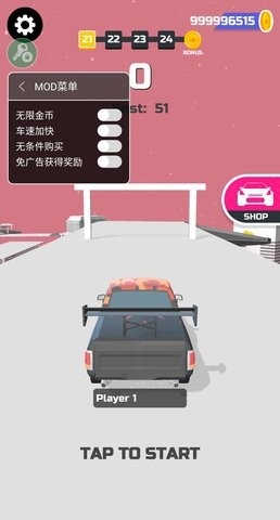 超级漂移无限金币