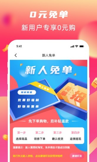 欢喜赚点.jpg