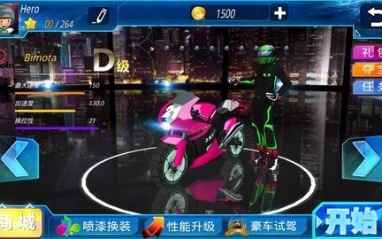3D绝命
