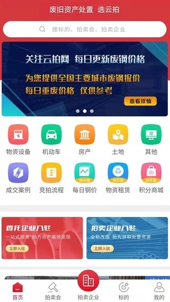 云拍优选.jpg
