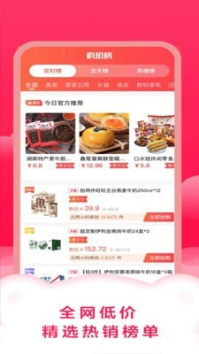 智慧优选.jpg