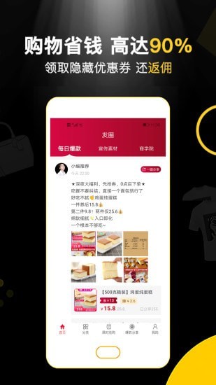 汇购优品特卖.jpg