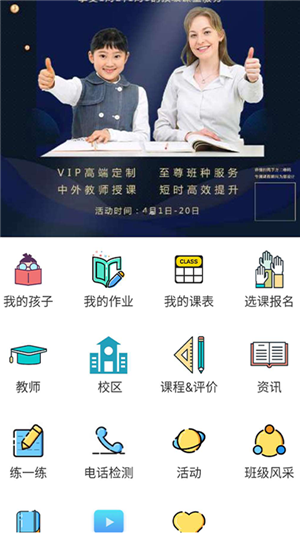 小伦敦英语.png