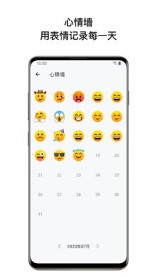 心暖日记