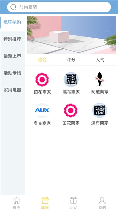 佰多惠.jpg