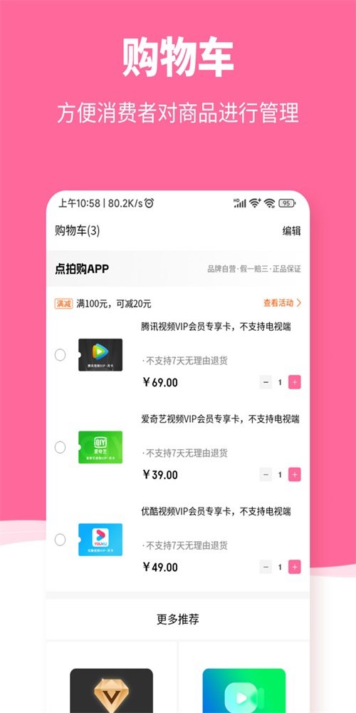 惠众乐.jpg