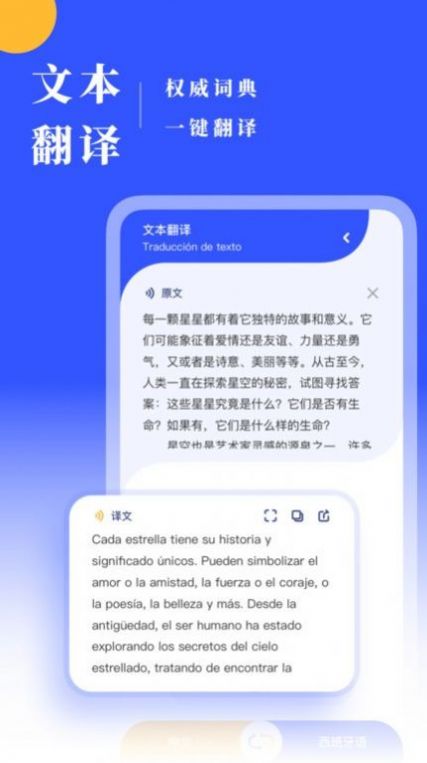 西语翻译.jpg