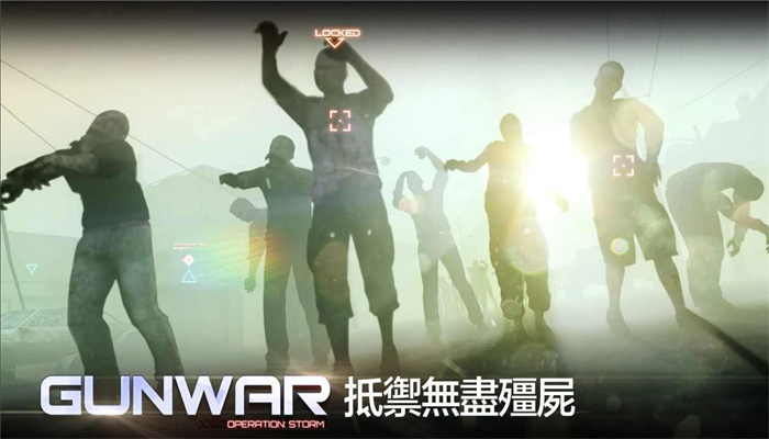 雷霆枪战内置菜单